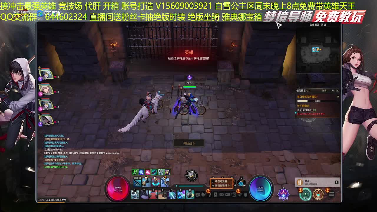 白雪区带传说本了 第1段
