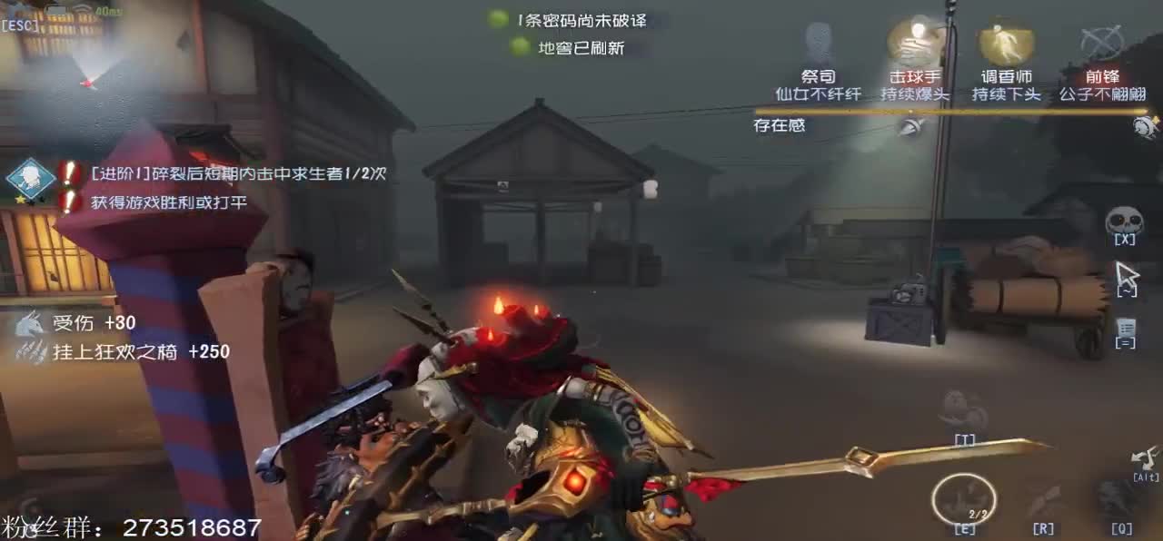 季后赛相见 第2段