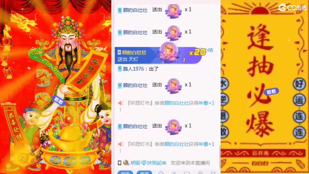 69广东四区白云山