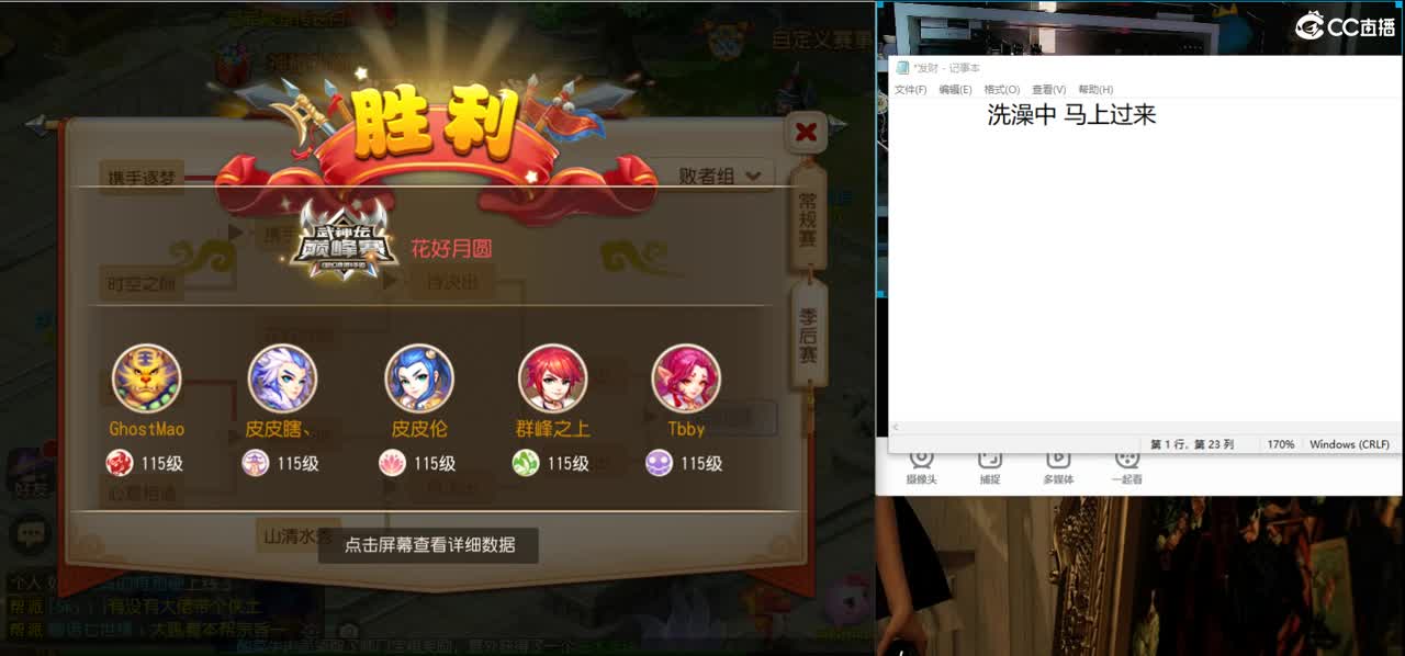 免费接所有资源 关注领100 第1段
