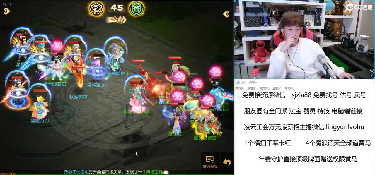 免费接所有资源 关注领100 第2段