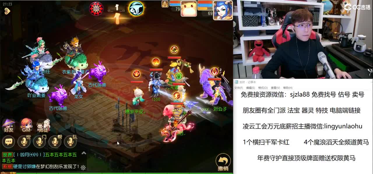 免费接所有资源 关注领100 第3段