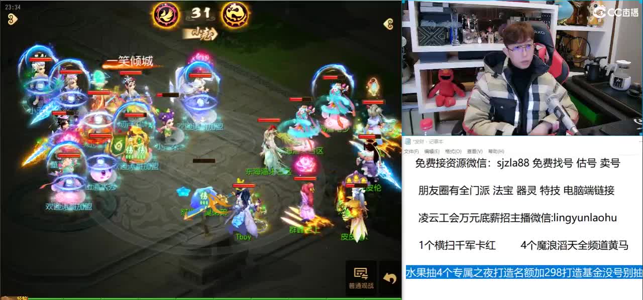 免费接所有资源 关注领100 第4段