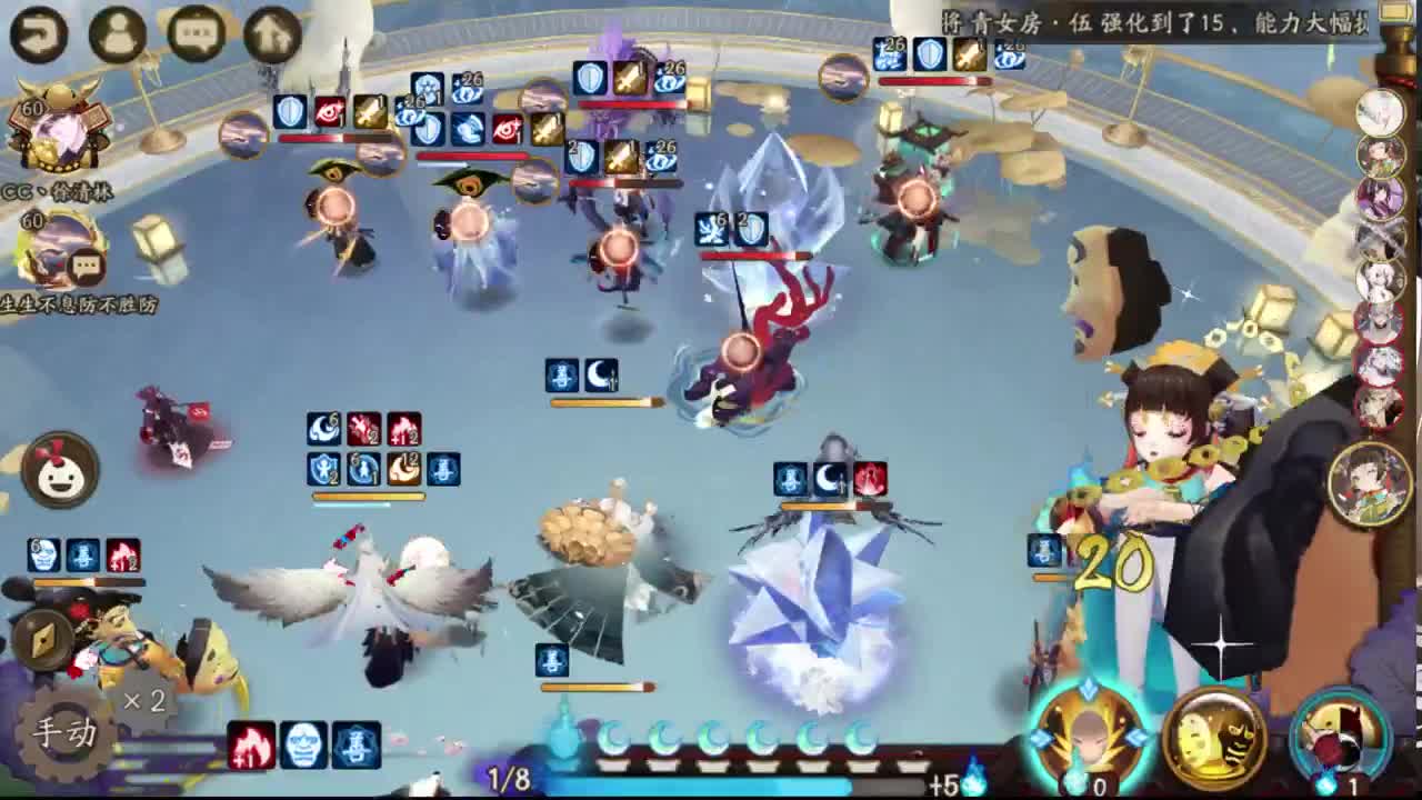 三千随便打打 第1段