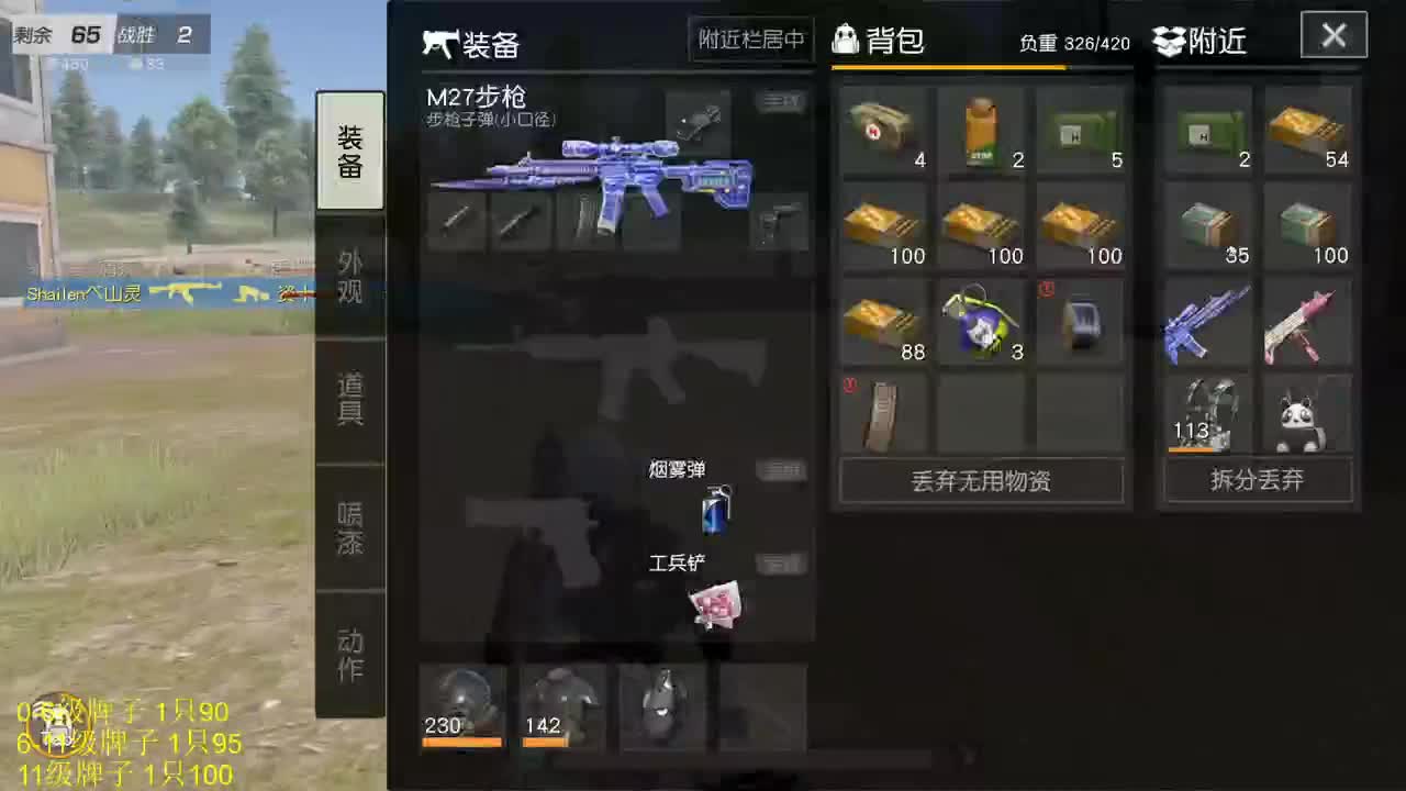 久十 超白超白 第2段