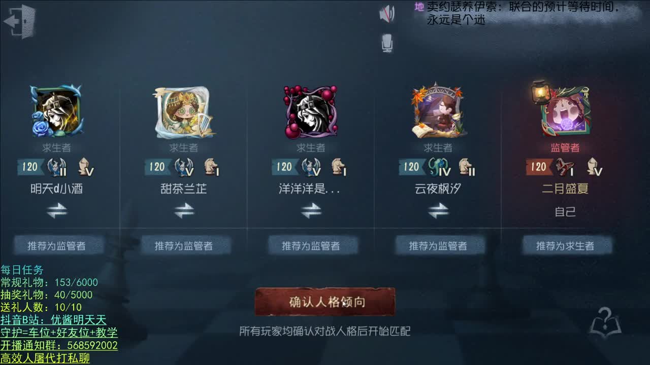 很高兴遇见你 第1段