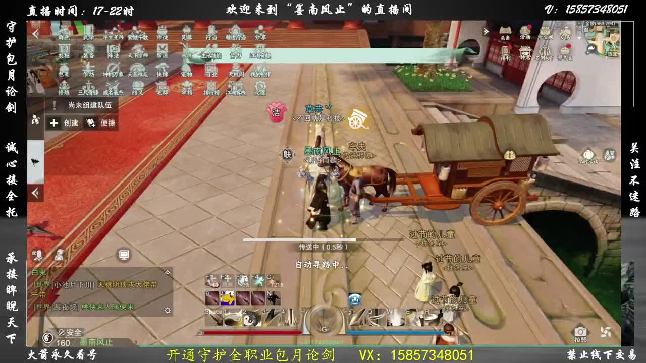 萌新小哈哈 第1段