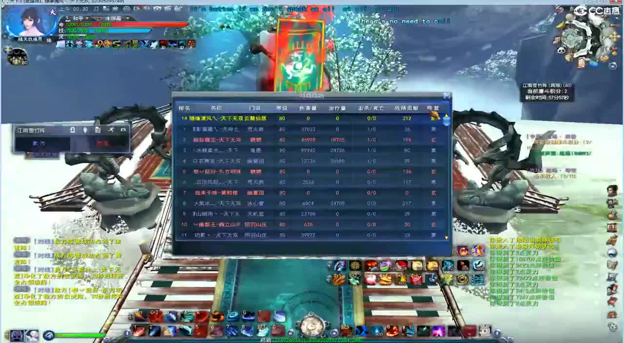 那能制裁糯米哥哥嘛 第1段