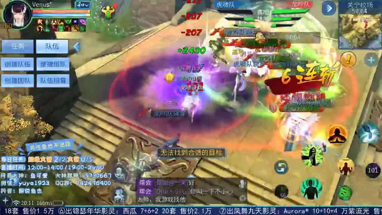 看号估价接资源 第1段