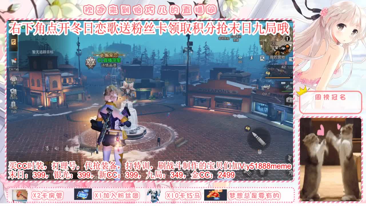 月卡换30天银光赛博