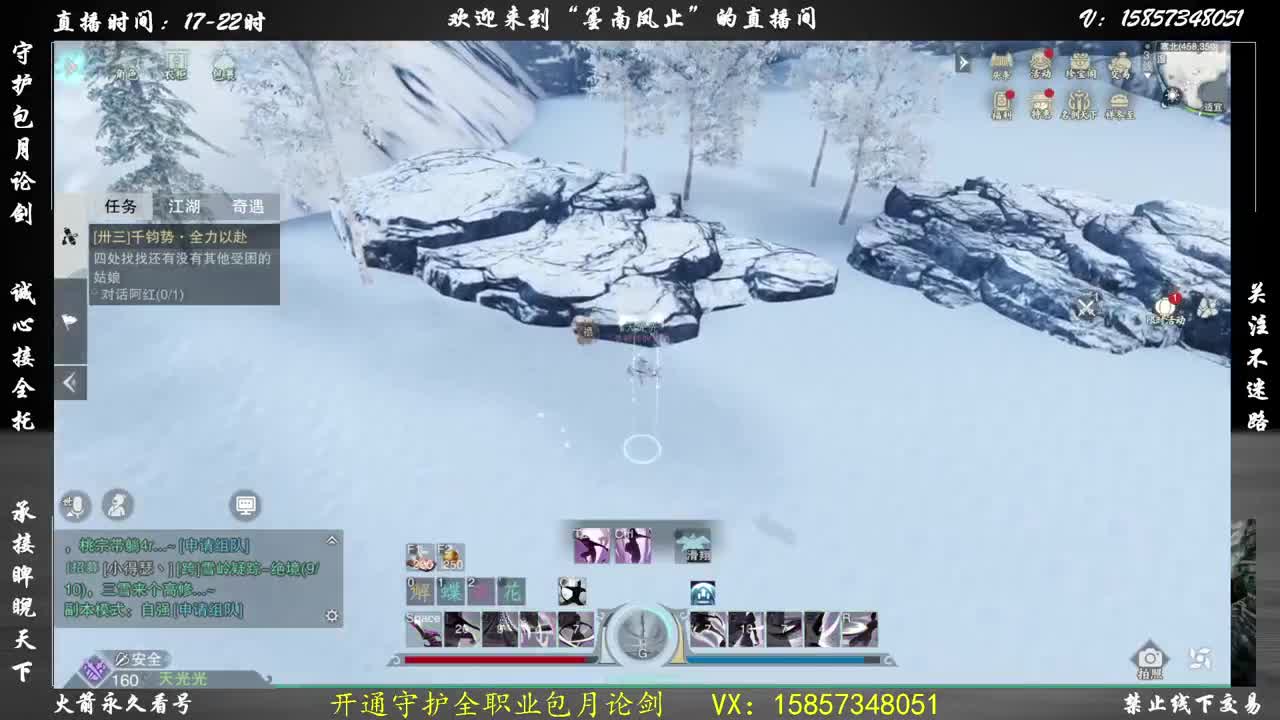 萌新小哈哈 第3段