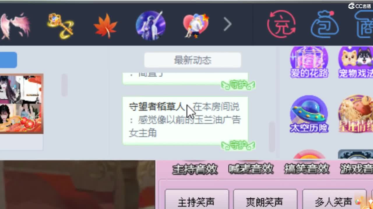 等待命中注定的缘分 第2段