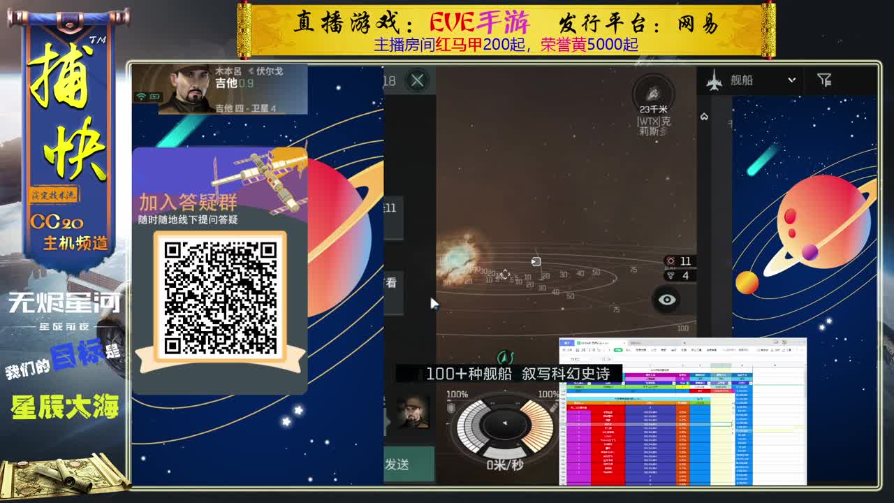 运东西的捕快 第1段