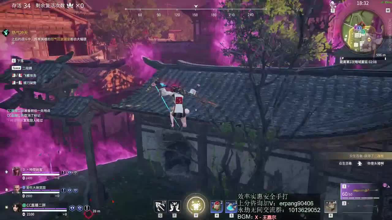 效率接上分 第1段