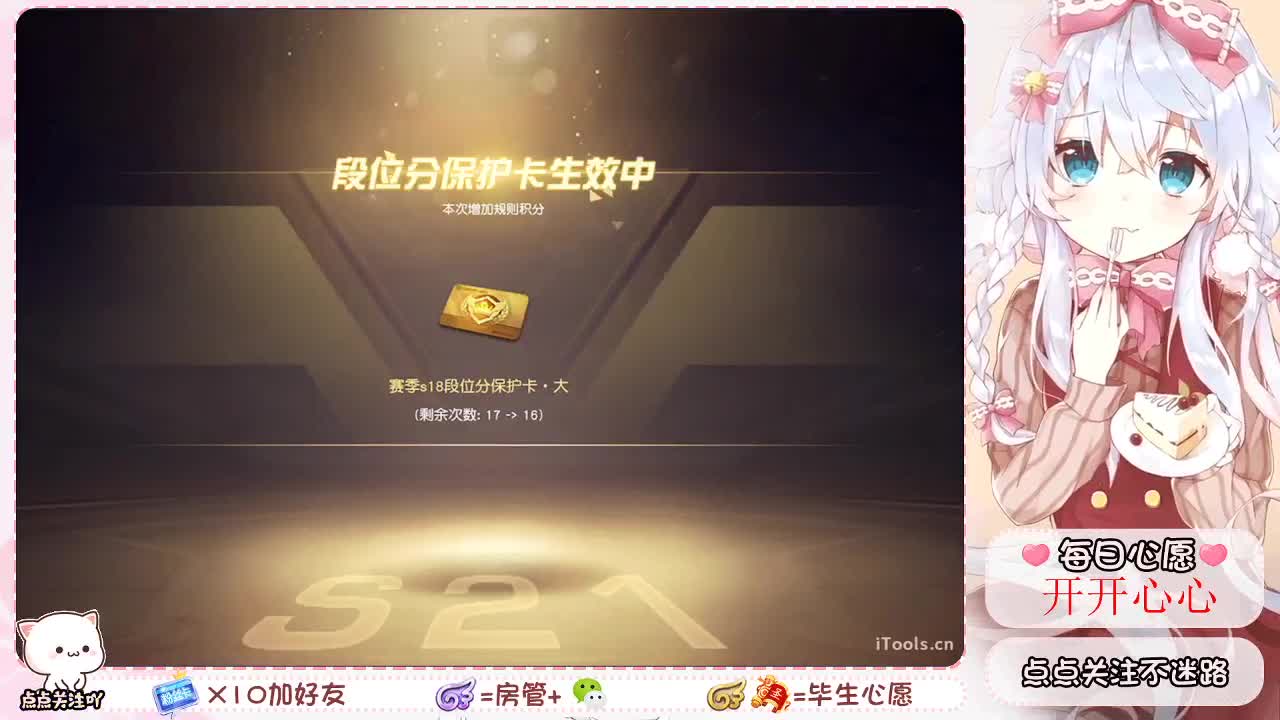 你不开心就看我直播咯 第1段