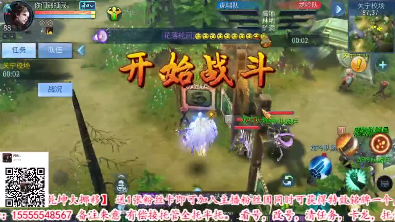 2021年12月18日20点19分 第1段