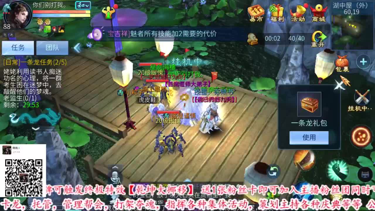 2021年12月18日20点19分 第2段