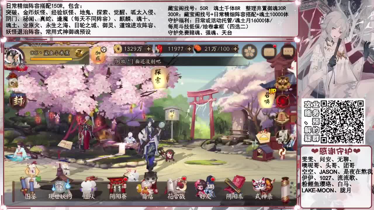 名仕摸爬滚打 接各项业务 第1段