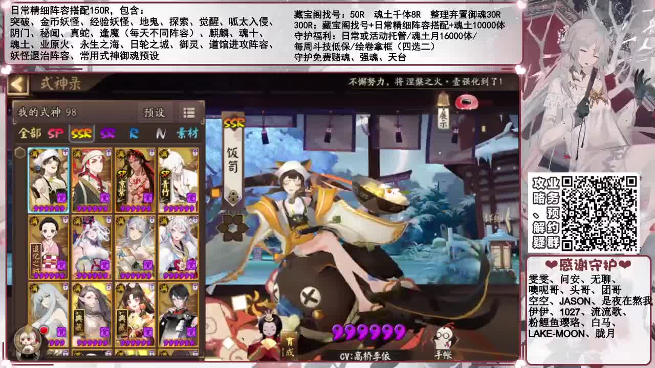 名仕摸爬滚打 接各项业务 第2段