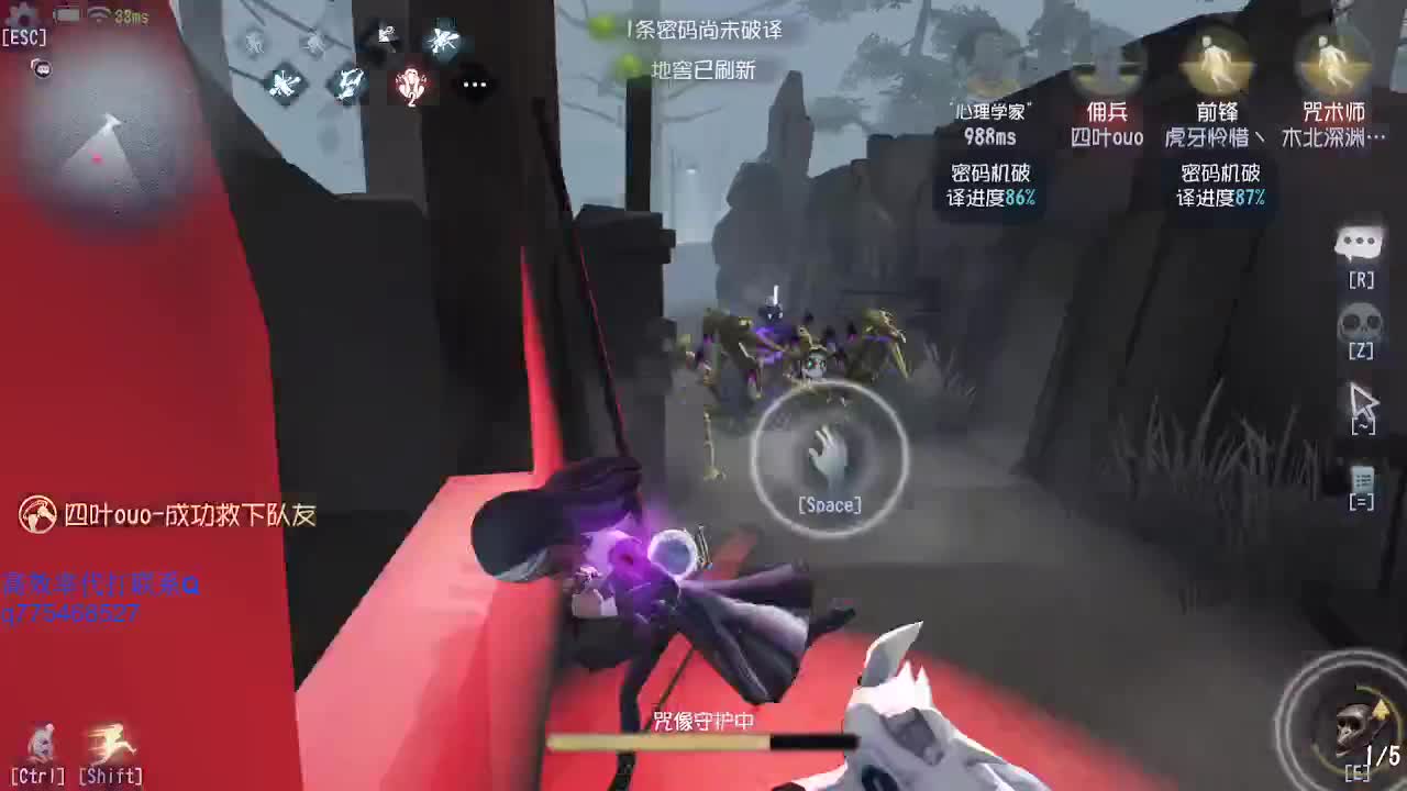 监管者点播 第1段
