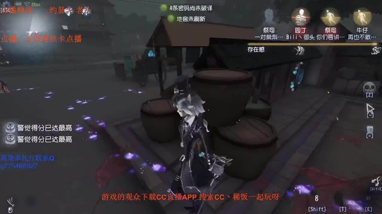 监管者点播 第3段