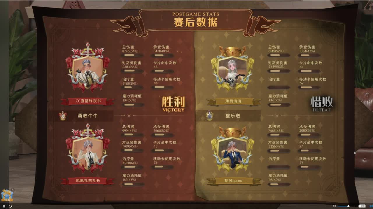 欢迎收看 第2段