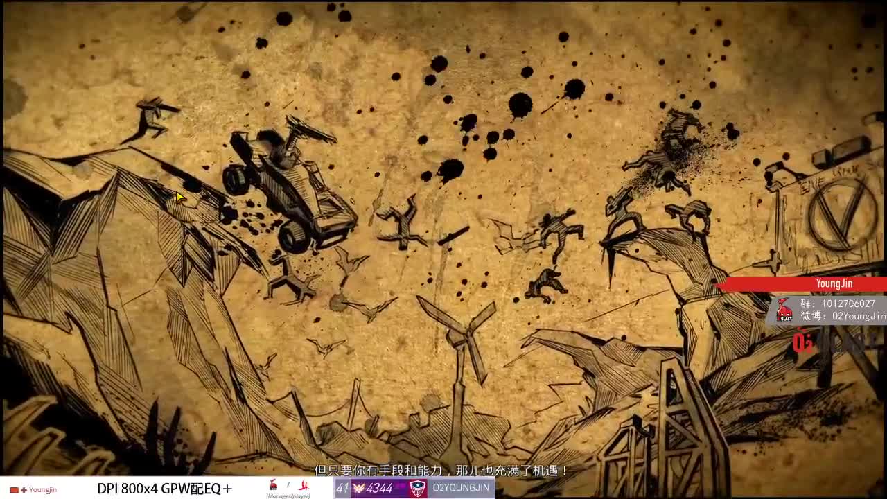 没有主人的地方
