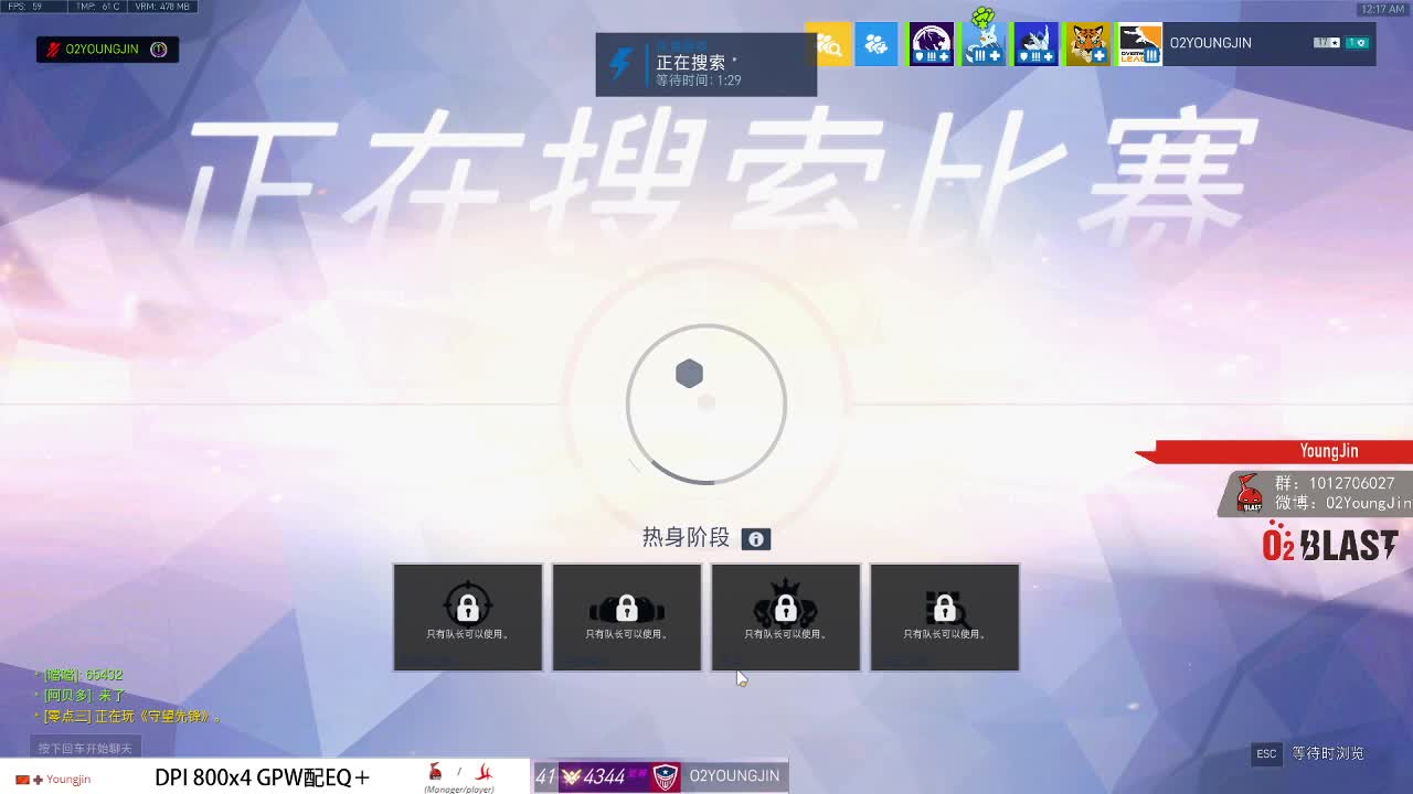 没有主人的地方