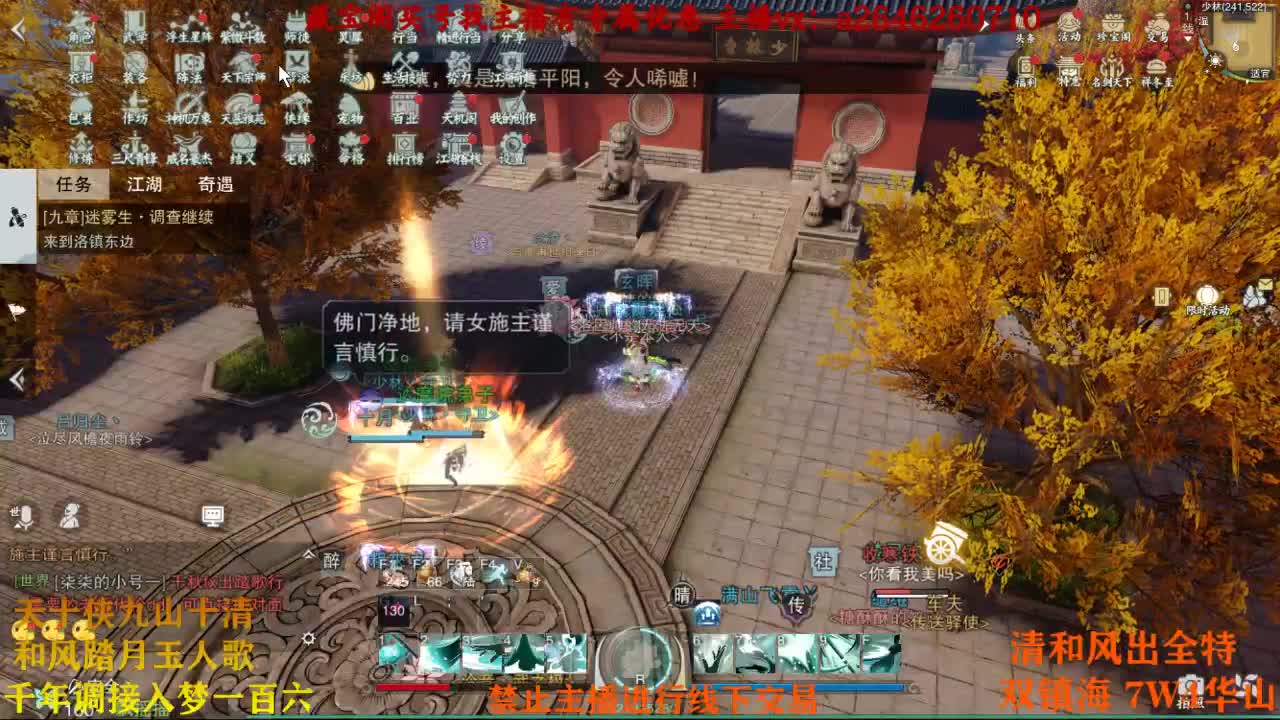 热烈庆贺欧洲人回到丙组 第1段