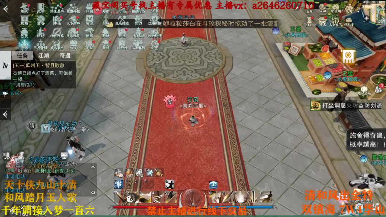 热烈庆贺欧洲人回到丙组 第2段