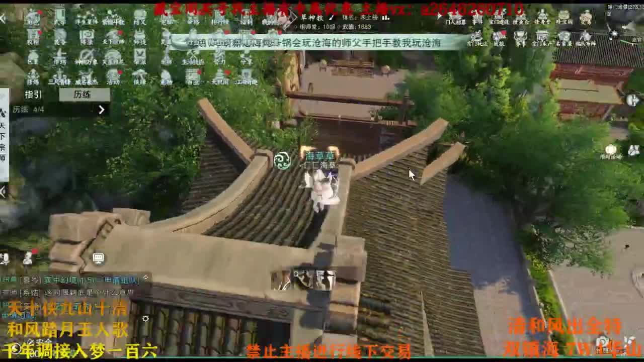 热烈庆贺欧洲人回到丙组 第3段