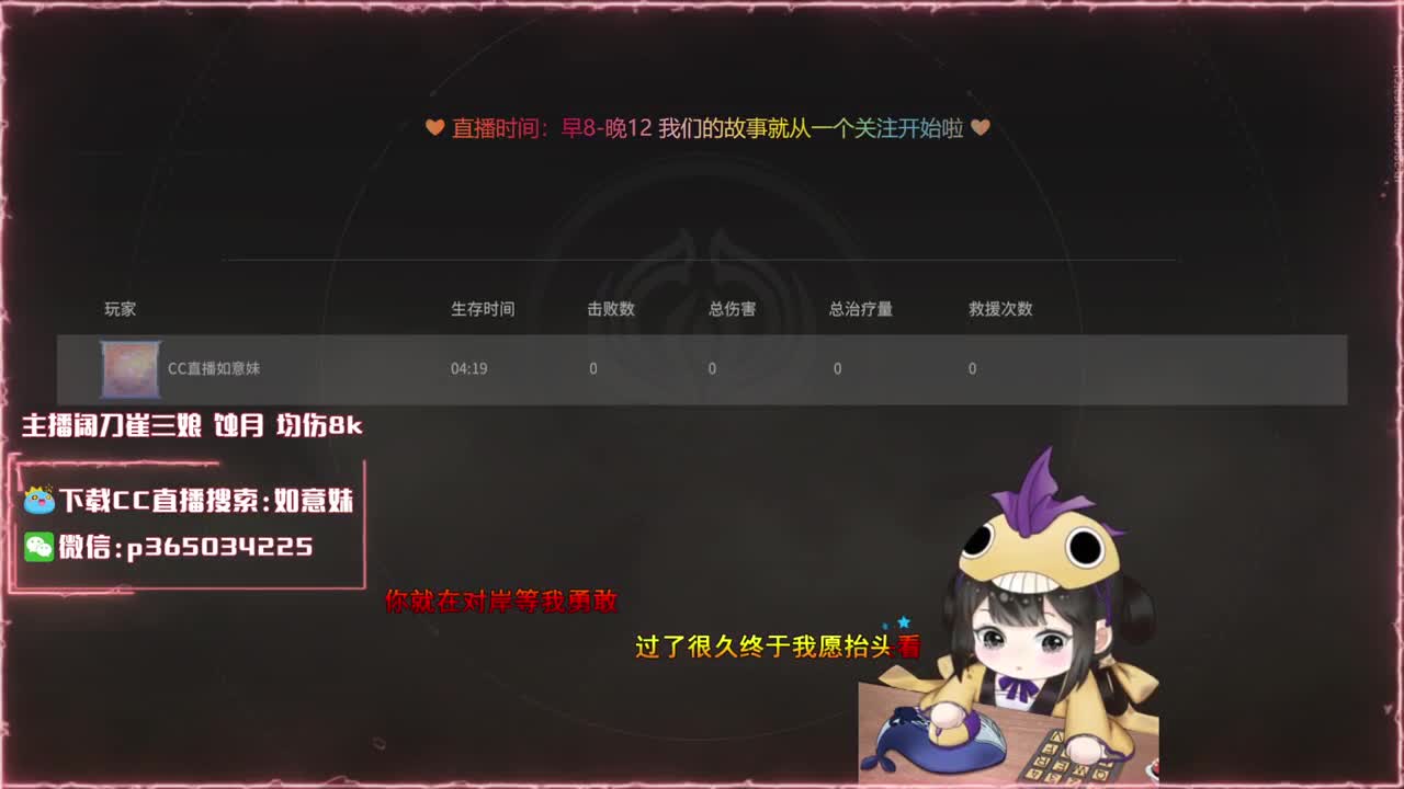 阔刀大力妹 免费带水友~ 第1段