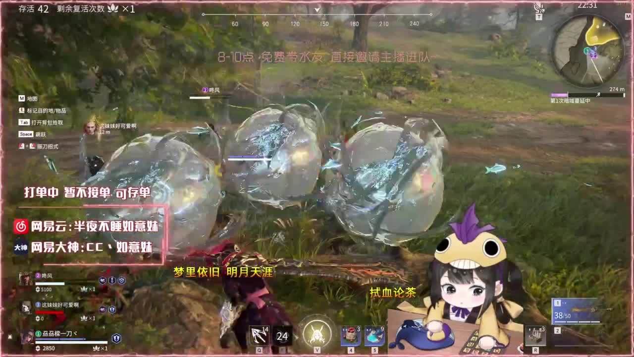 阔刀大力妹 免费带水友~ 第2段
