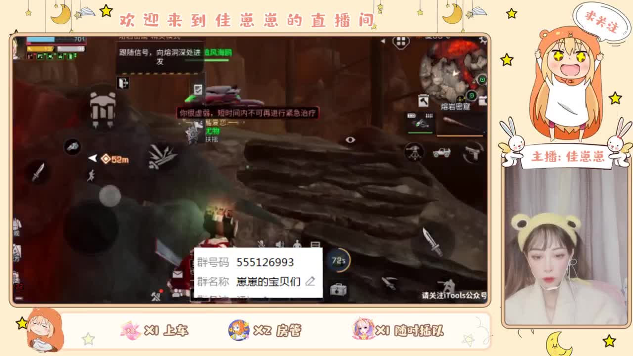 进来唠嗑 第1段