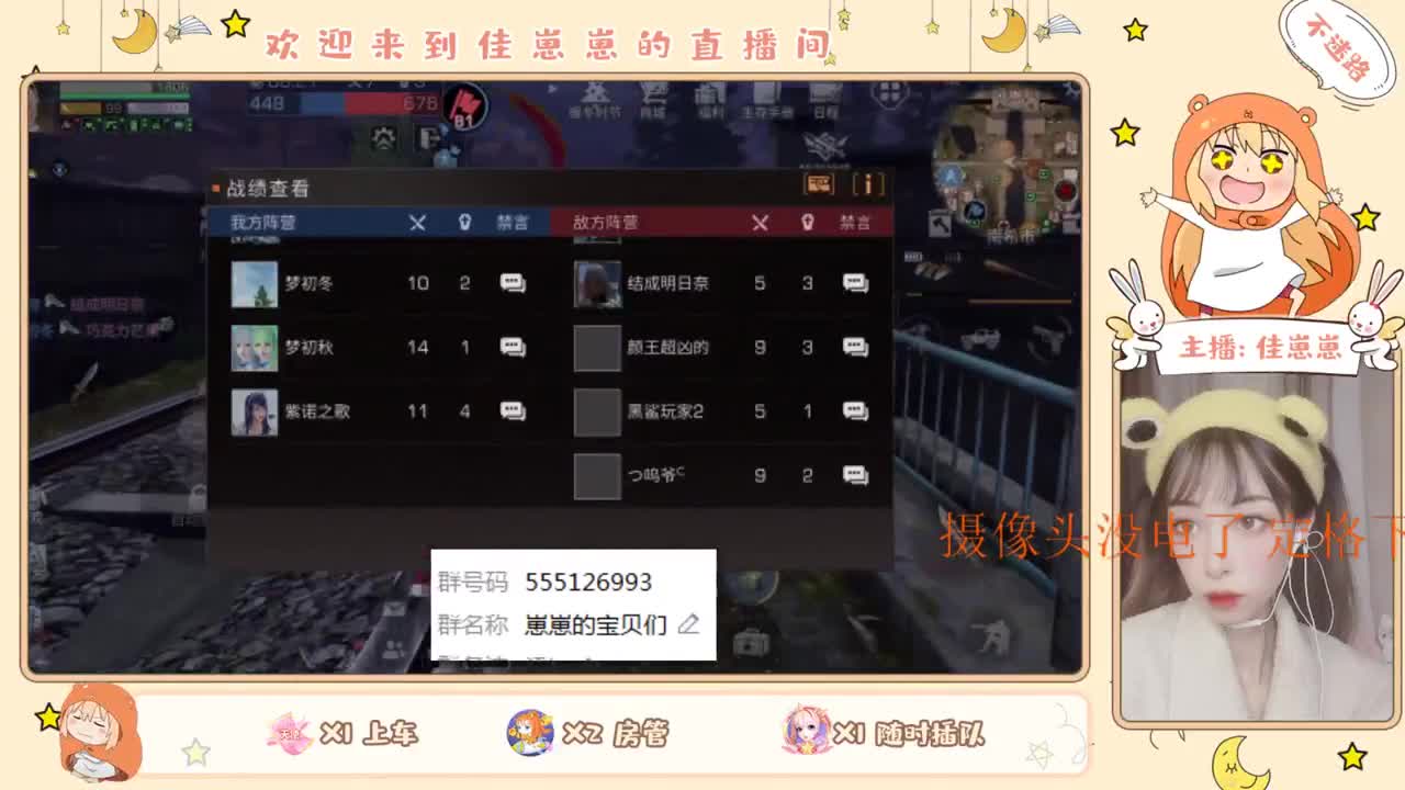 进来唠嗑 第2段