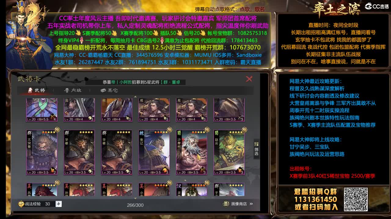 X1507 胜天撞XXS 开giao 第2段