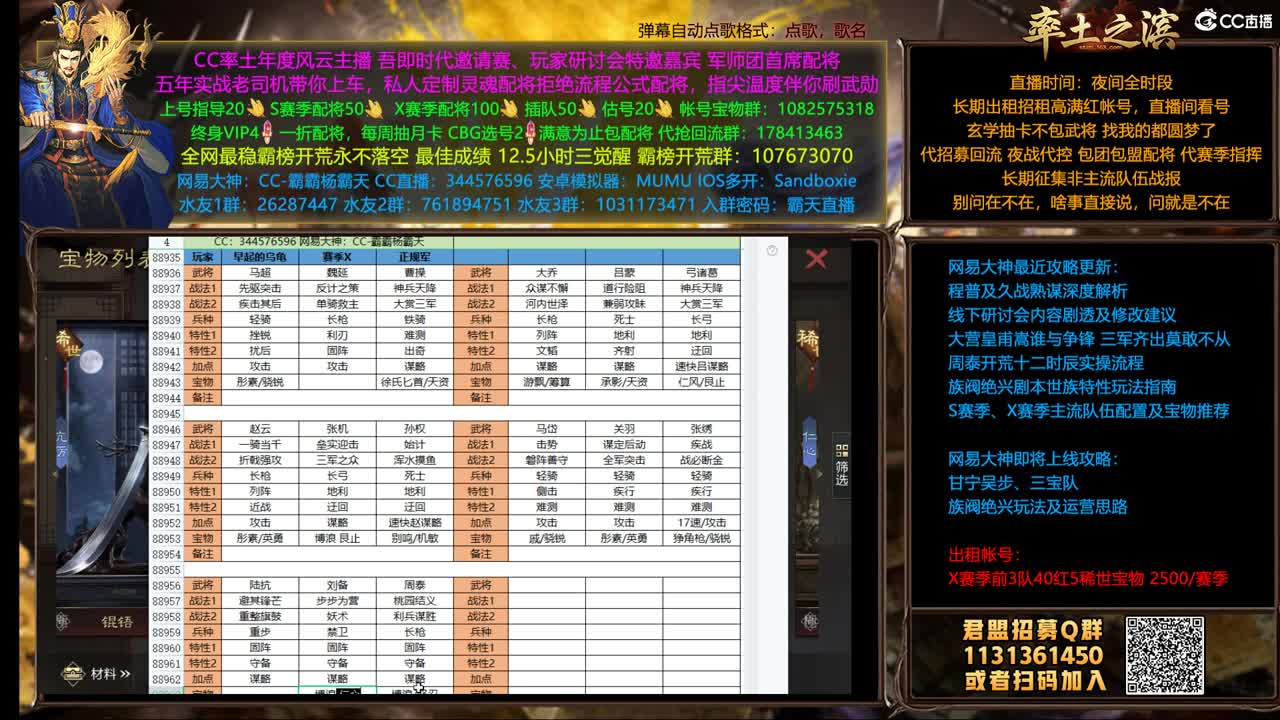 X1507 胜天撞XXS 开giao 第3段