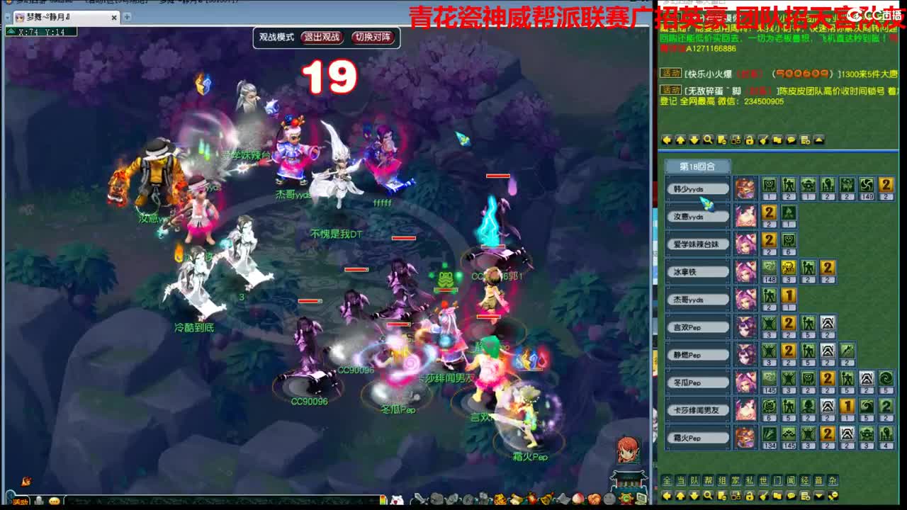 特立独行招天宫 第1段