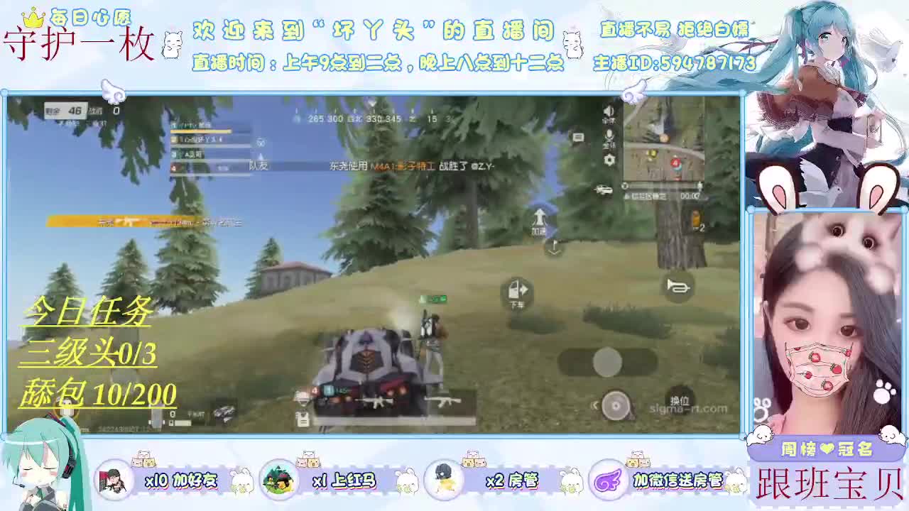 人来人往，留下的都是真的 第1段