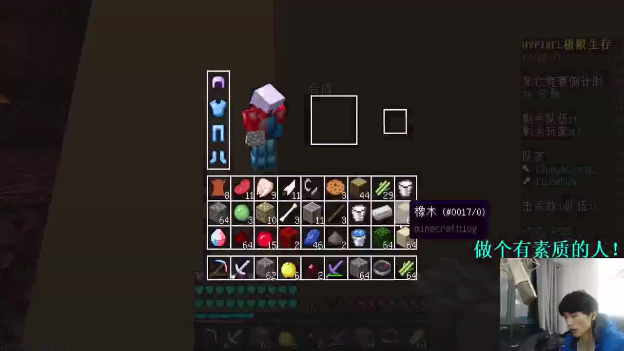 超真实困难整合包 第1段