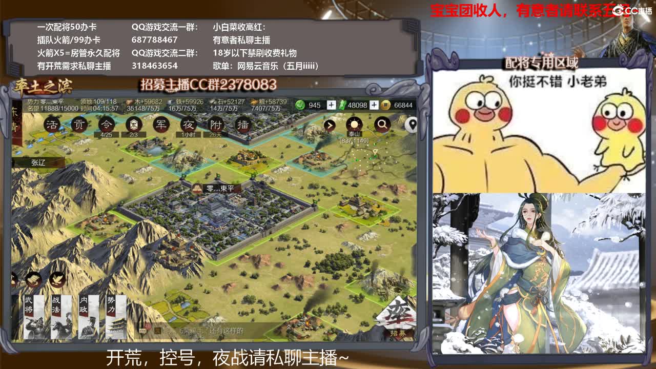 性感五月在线授课~