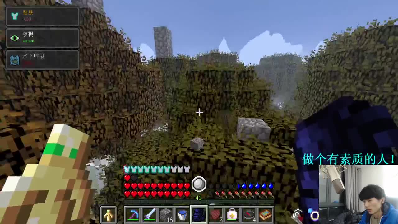 超真实困难整合包 第2段