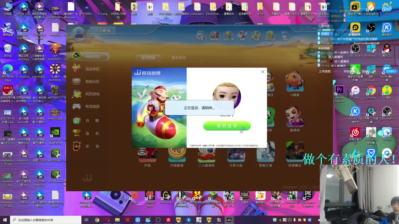 超真实困难整合包 第3段