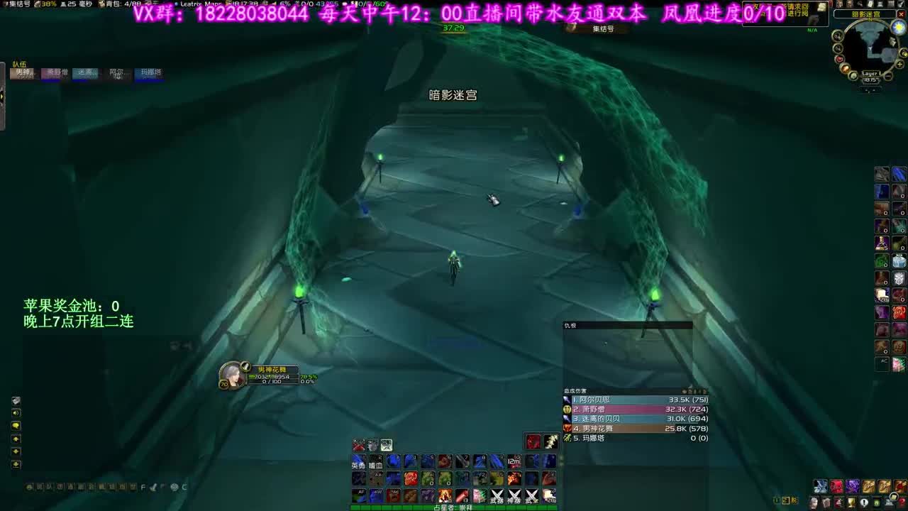 H法力灭到散 第2段