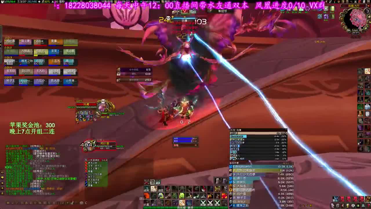 H法力灭到散 第4段