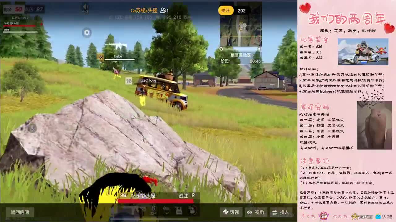 小猪小猪，咕噜咕噜 第2段