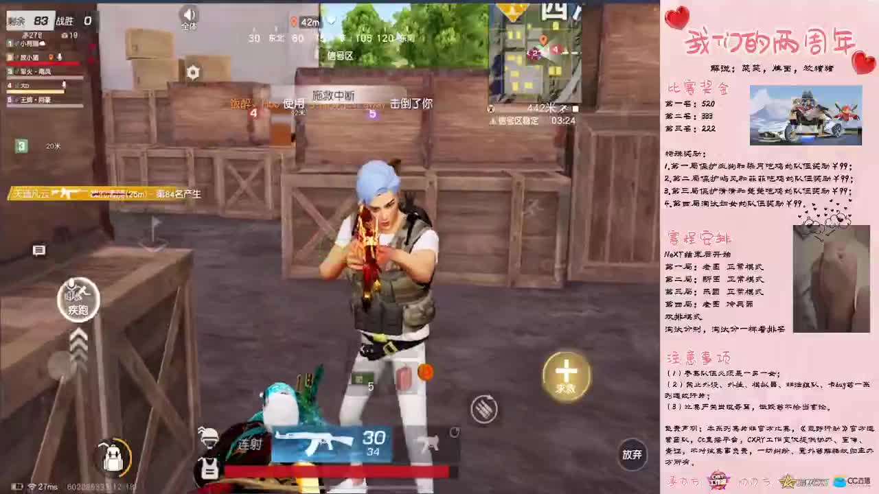 小猪小猪，咕噜咕噜 第3段