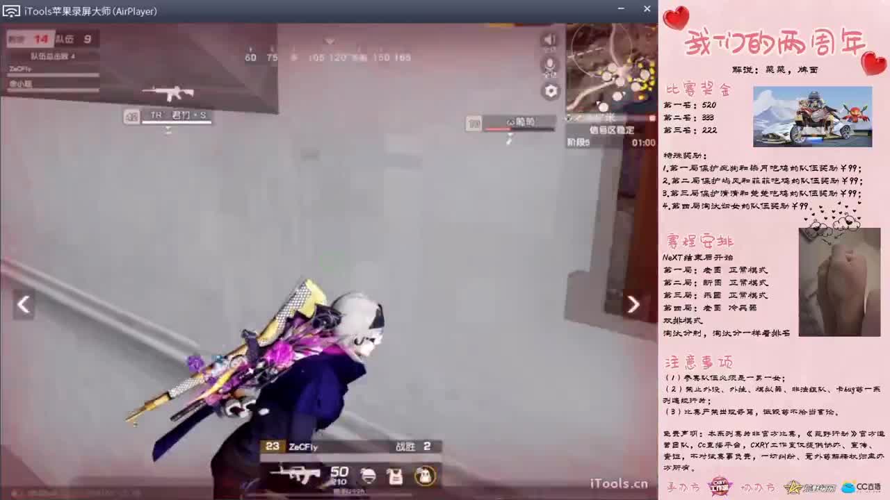 音乐大声点“.//♥♥ 第1段