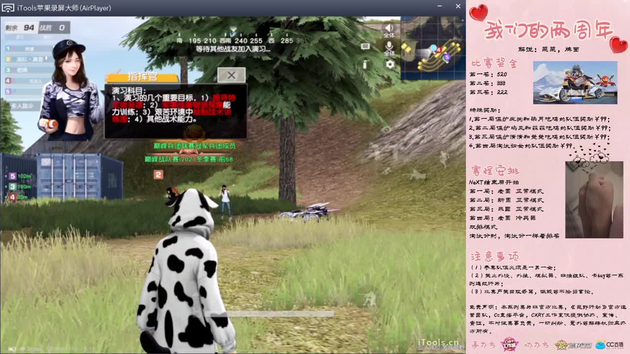 音乐大声点“.//♥♥ 第2段