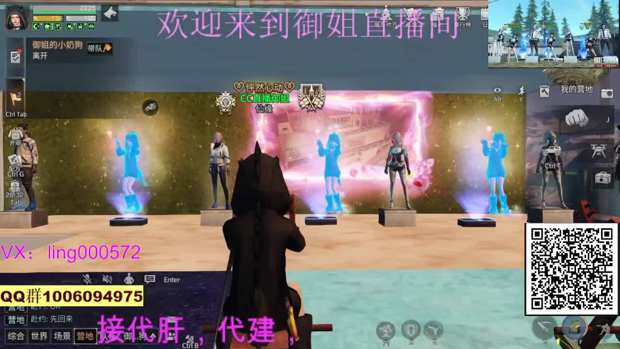 30蓝CC接代肝代建 第2段